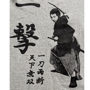Japan Samurai Bushido Katana Heathered Gray Mens TShirt Large